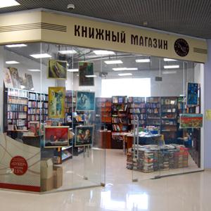 Книжные магазины Вешкаймы