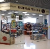 Книжные магазины в Вешкайме